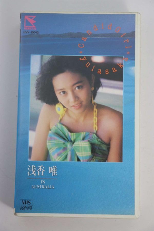 Amazon.co.jp: □ビデオ□VHS□Candid Girl −浅香